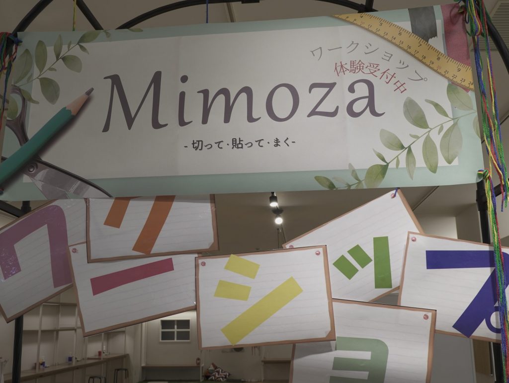 アリオ出店　営業風景　ohariko by mimoza workshop
